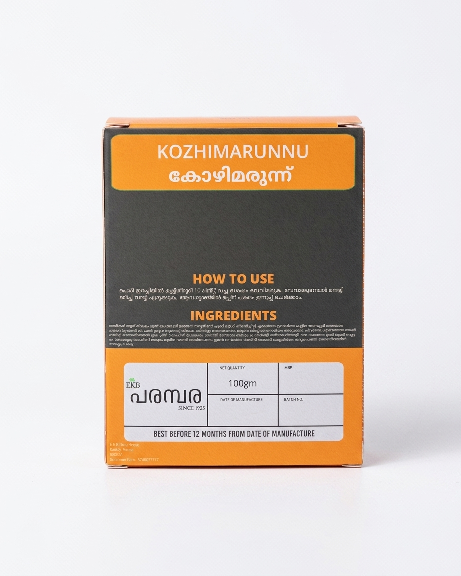 Kozhimarunnu Masala Mix 100g | Traditional Kerala Herbal Spice Blend | Karkidaka Season Special | For Chicken, Mutton & Beef Preparations