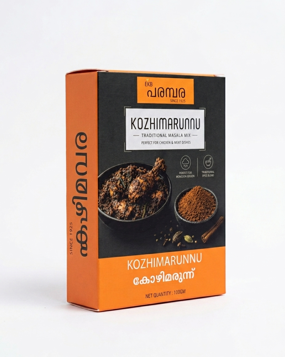 Kozhimarunnu Masala Mix 100g | Traditional Kerala Herbal Spice Blend | Karkidaka Season Special | For Chicken, Mutton & Beef Preparations